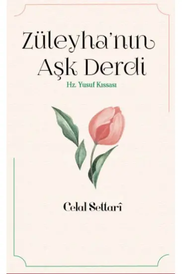 Züleyha’nın Aşk Derdi - Hz. Yusuf Kıssası Züleyha’nın Aşk Derdi - Hz. Yusuf Kıssası