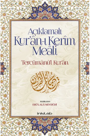 Açıklamalı Kur’an-ı Kerim Meali: Tercümanu’l-Kur’an (12x19) Açıklamalı Kur’an-ı Kerim Meali: Tercümanu’l-Kur’an (12x19)