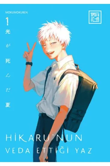 Hikaru'nun Veda Ettiği Yaz 1 Hikaru'nun Veda Ettiği Yaz 1