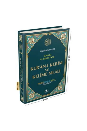 Kur'an-ı Kerim ve Kelime Meali (Rahle Boy) Kur'an-ı Kerim ve Kelime Meali (Rahle Boy)