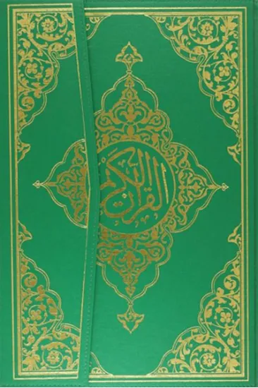 Kur'an-ı Kerim Camii Kebir Boy (Bilgisayar Hatlı Kod:134) Kur'an-ı Kerim Camii Kebir Boy (Bilgisayar Hatlı Kod:134)