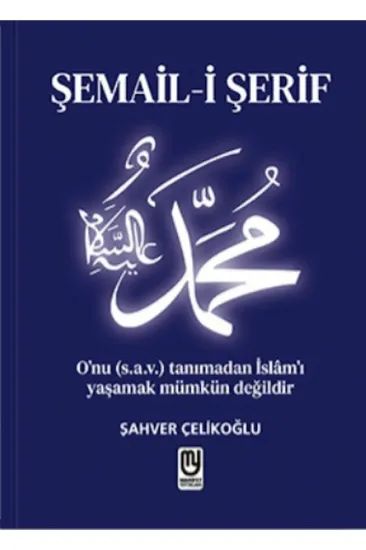 Şemail-i Şerif