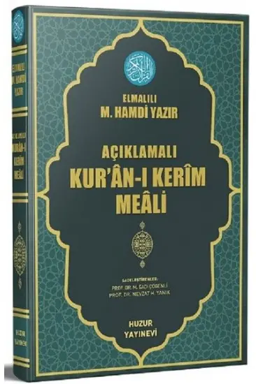 Açıklamalı Kur'an-ı Kerim Meali - Orta Boy Açıklamalı Kur'an-ı Kerim Meali - Orta Boy