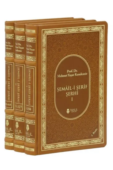 Şemail-i Şerif Şerhi (3 Cilt, Termo Deri) Şemail-i Şerif Şerhi (3 Cilt, Termo Deri)