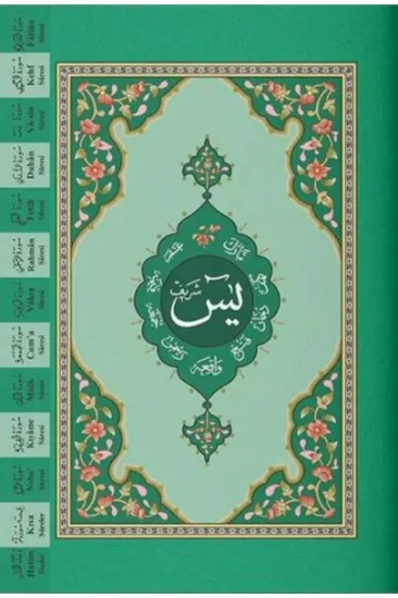 Yasin-i Şerif Cüzü Hafız Boy (2 Renkli, Fihristli) Yasin-i Şerif Cüzü Hafız Boy (2 Renkli, Fihristli)
