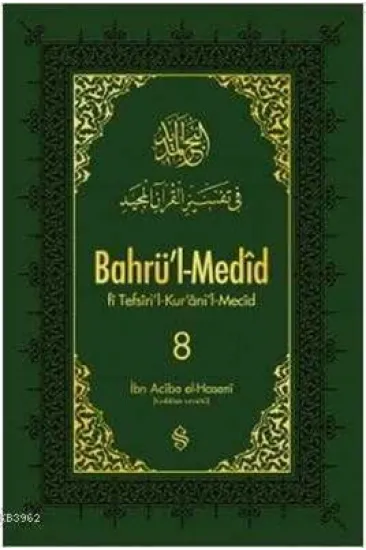 Bahrü'l-Medid (8.Cilt)