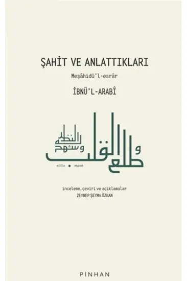 Şahit ve Anlattıkları Şahit ve Anlattıkları