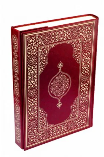Kur'an-ı Kerim - Rahle Boy (Suni Deri Cilt Plain - Bordo) Kur'an-ı Kerim - Rahle Boy (Suni Deri Cilt Plain - Bordo)