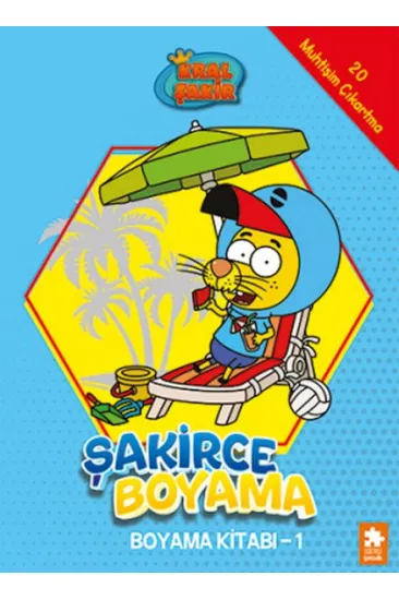 Kral Şakir Şakirce Boyama Kitabı - 1 Kral Şakir Şakirce Boyama Kitabı - 1