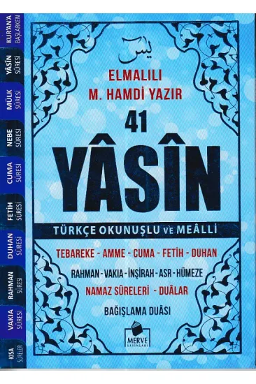 41 Yasin Çanta Boy Türkçe Okunuşlu ve Mealli Mavi Kapak 41 Yasin Çanta Boy Türkçe Okunuşlu ve Mealli Mavi Kapak
