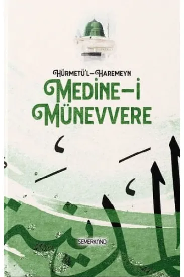 Hürmetü'l - Haremeyn Hürmetü'l - Haremeyn