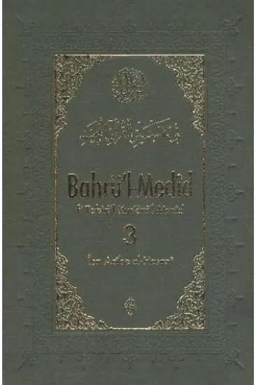 Bahrül Medid (3.Cilt)