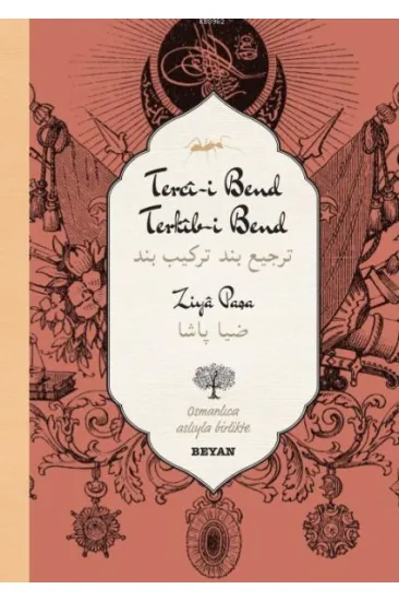 Tercî-i Bend Terkîb-i Bend Tercî-i Bend Terkîb-i Bend