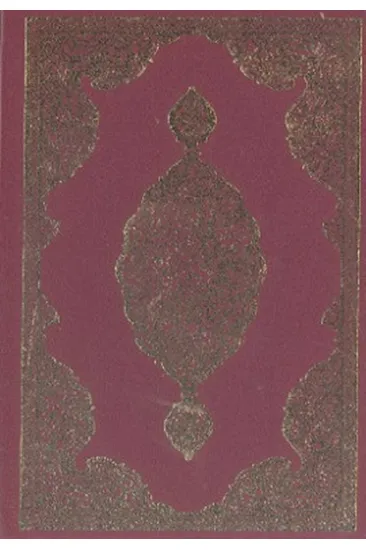Cevşenü'l Kebir (Cep Boy) Cevşenü'l Kebir (Cep Boy)
