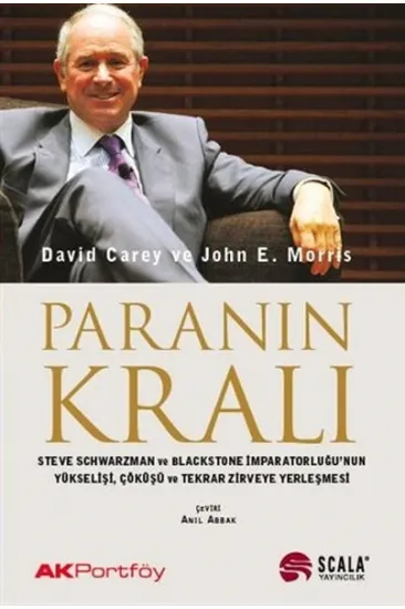 Paranın Kralı Paranın Kralı