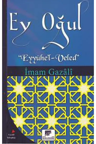 Ey Oğul Ey Oğul
