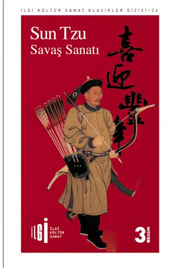 Savaş Sanatı Savaş Sanatı