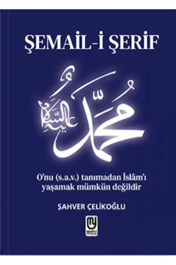 Şemail-i Şerif Şemail-i Şerif