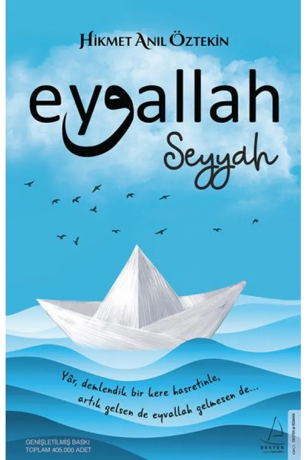 Eyvallah - Seyyah Eyvallah - Seyyah