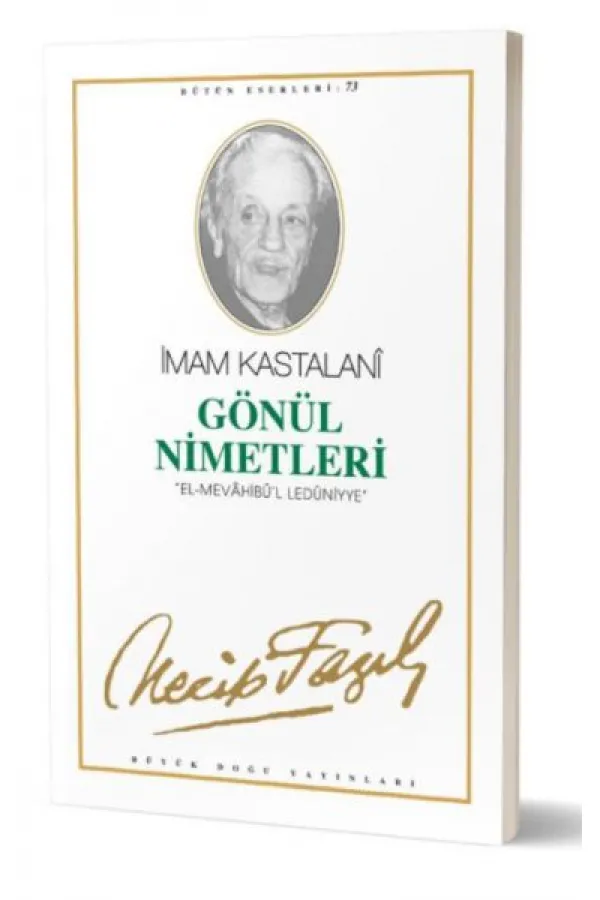 Gönül Nimetleri Gönül Nimetleri