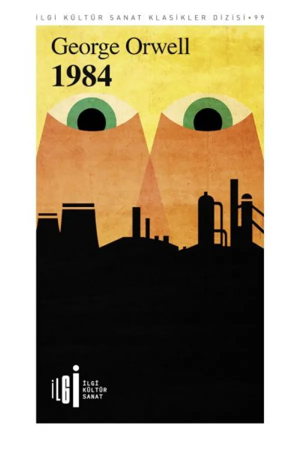1984 1984