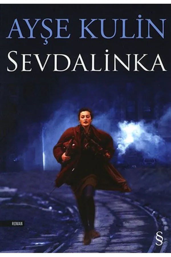 Sevdalinka Sevdalinka