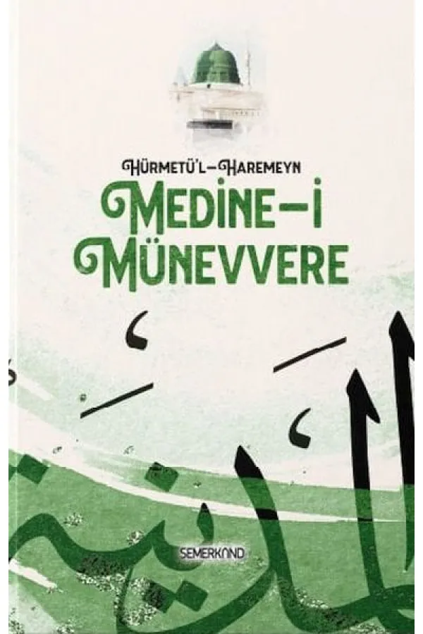 Hürmetü'l - Haremeyn Hürmetü'l - Haremeyn