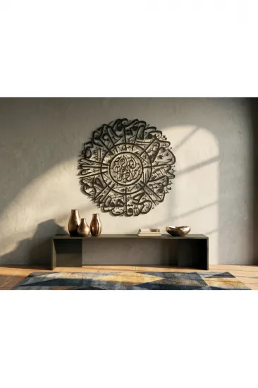 İhlas Suresi Metal Duvar Tablosu İslami Tablo Şık Duvar Tablosu Arapça Yazılı Sure Dini Duvar Dekoru İhlas Suresi Metal Duvar Tablosu İslami Tablo Şık Duvar Tablosu Arapça Yazılı Sure Dini Duvar Dekoru