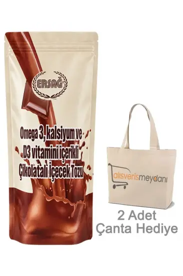 Ersağ Çikolatalı İçecek - 250 GR Ersağ Çikolatalı İçecek - 250 GR