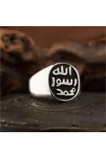 Gümüş Mührü Şerif Erkek Yüzük Gümüş Mührü Şerif Erkek Yüzük