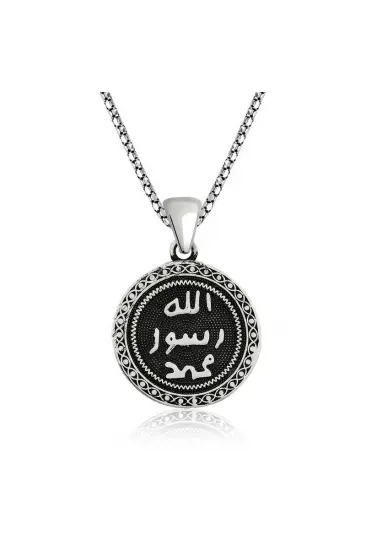 Gümüş Mühr-ü Şerif Kolye Gümüş Mühr-ü Şerif Kolye