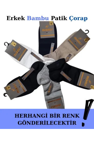 Mısırlı 62203 Erkek Bambu Patik Çorap Mısırlı 62203 Erkek Bambu Patik Çorap