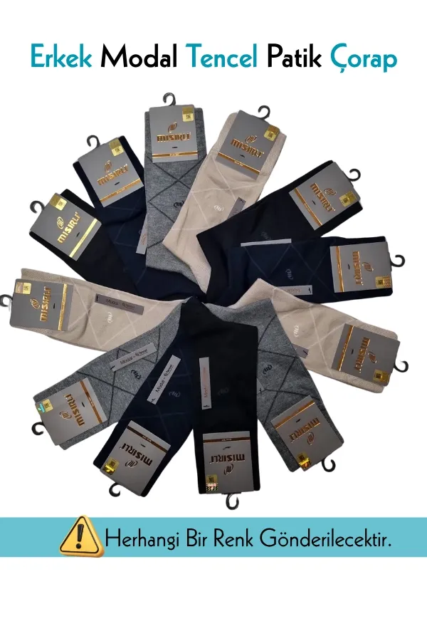 Mısırlı 61052 Erkek Modal Tencel Desenli Soket Çorap Mısırlı 61052 Erkek Modal Tencel Desenli Soket Çorap