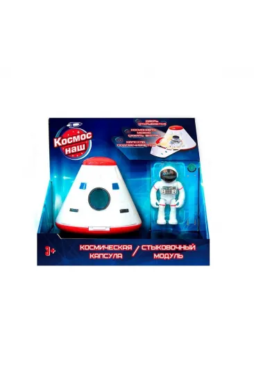 63110 Astro Venture Sesli Ve Işıklı Uzay Kapsülü İniş Modülü 63110 Astro Venture Sesli Ve Işıklı Uzay Kapsülü İniş Modülü