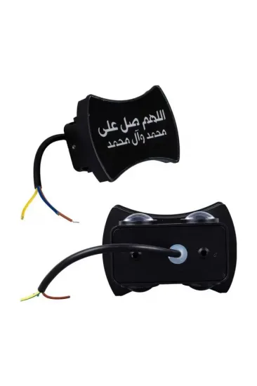 Powermaster Pm-24455 3000k Allahumme Salli Ala Seyyidina (salavat) Dekoratif Led Duvar Aplik (2'li Paket) Powermaster Pm-24455 3000k Allahumme Salli Ala Seyyidina (salavat) Dekoratif Led Duvar Aplik (2'li Paket)